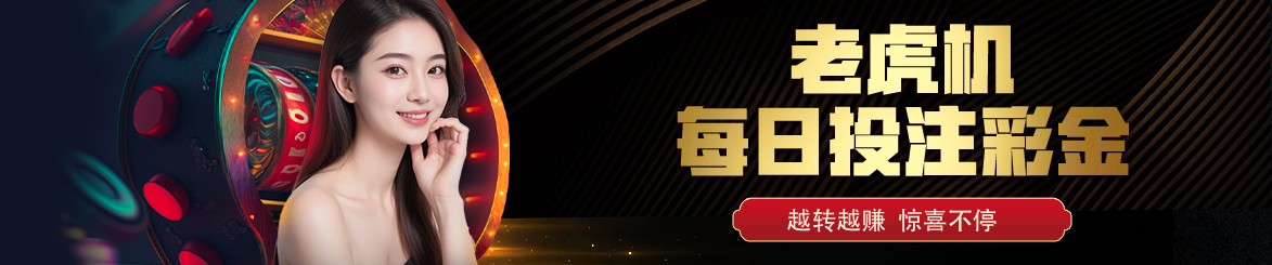 麻将胡了网址入口：从数字娱乐场景迈向文化科技融合新基建