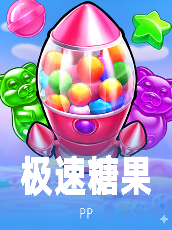 赏金女王官网入口在哪相关图片
