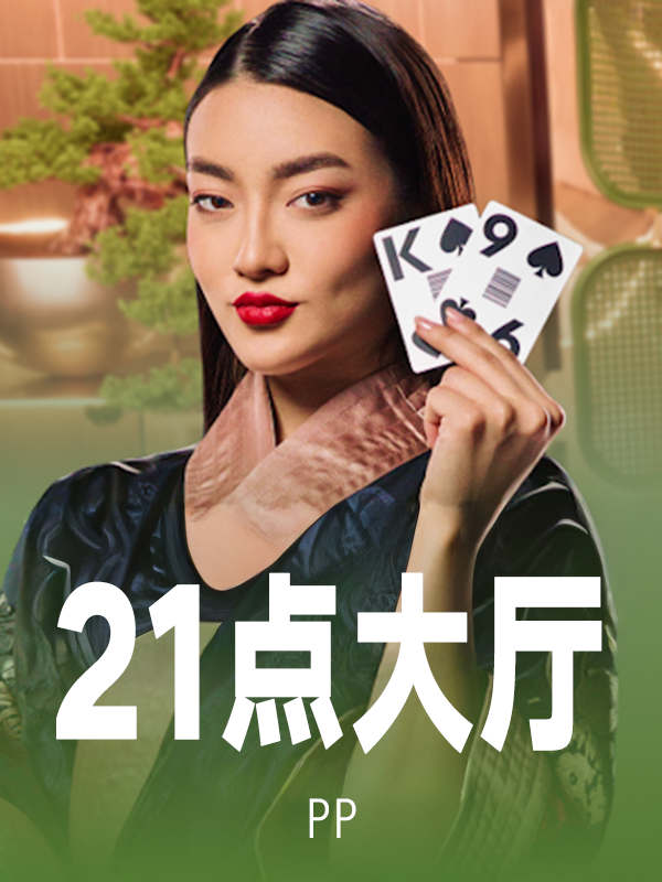 澳门足球亚盘指数深度解析：从盘口变化到投注策略