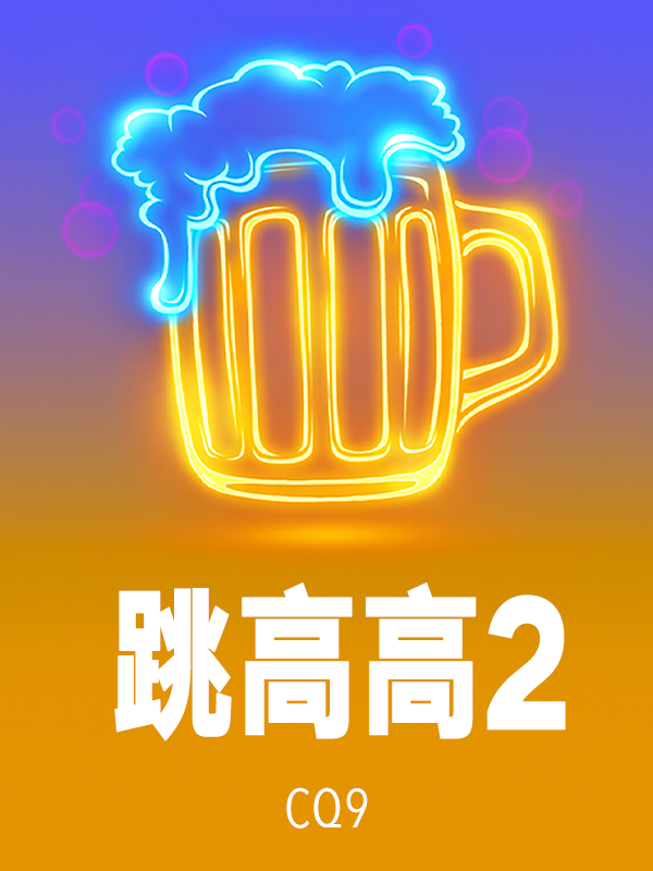 艾弗森代言的贝博下载相关图片